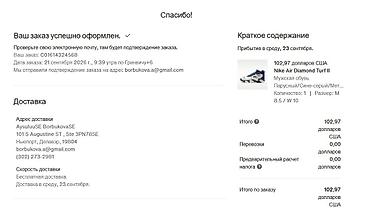 nike machomai 2: Продаю кроссы Nike Air Diamond Turf II, заказал со штатов с — 3