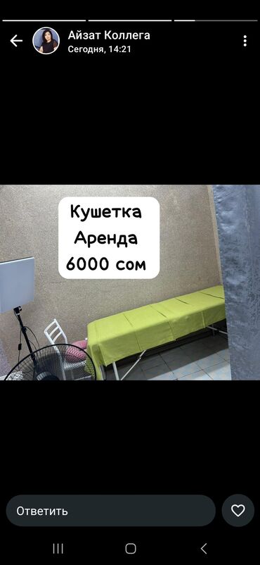 курсы ламинирования ресниц: Кирпиктер, Голливуд, Классика, 2D, Консультация, Гипоаллергендик материалдар