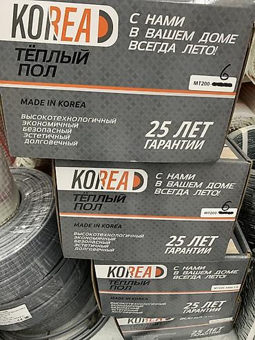 Тёплый пол KOREAD (Made in Korea) - Электрическая система напольного