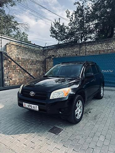 тоета раф 4: Toyota RAV4: 2008 г., 2.4 л, Автомат, Бензин, Кроссовер — 1