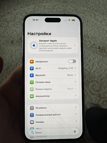 Apple iPhone: IPhone 14 Pro Max, Б/у, 256 ГБ, Deep Purple, Чехол, 80 % — 5