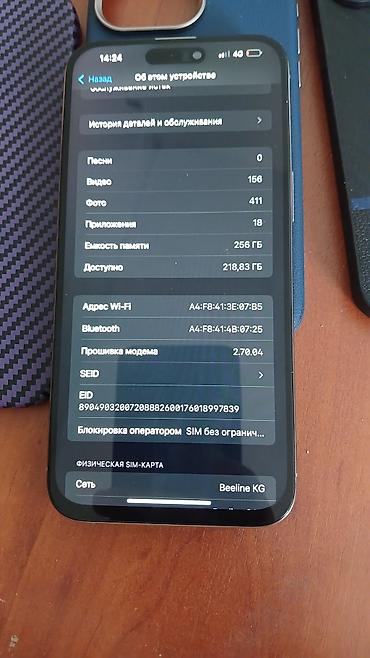mini 3 pro: IPhone 15 Pro (Titanium) - Цвет: светлый (титановый) - Экран: 6.1" — 5