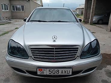 ручка w210: Mercedes-Benz S-Class: 2002 г., 5 л, Автомат, Газ, Седан — 2