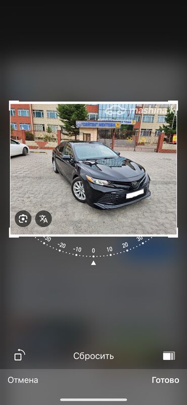 Toyota: Toyota Camry: 2018 г., 2.4 л, Автомат, Гибрид