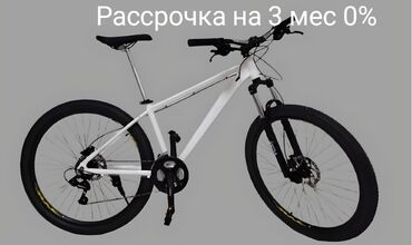 колеса велосипеда: Продаю аллюминиевый горный велосипед * рама (м) * колеса 27.5 * at lalafo.kg колеса велосипеда: Продаю аллюминиевый горный велосипед * рама (м) * колеса 27.5 *