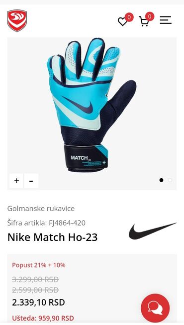 Ostali proizvodi za sport i razonodu: 100% ORIGINAL® "NIKE PROFESIONALNE GOLMANSKE RUKAVICE"® — 1