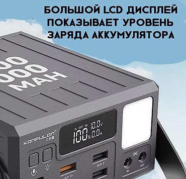 power case: Внешний аккумулятор Power Bank Konfulon Outdoor 100000 Mah 22.5W — 2