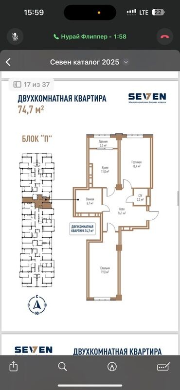испанский дом 7 мкр: 2 комнаты, 74 м²