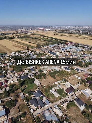 джале: 7 соток, Для строительства, Договор купли-продажи, Красная книга, Тех паспорт — 3