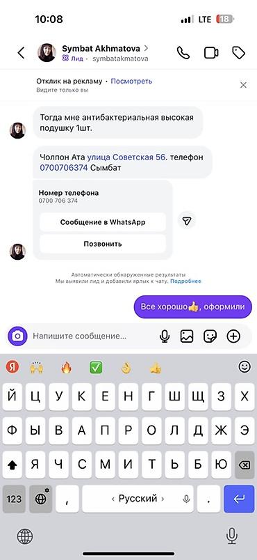 Долгосрочная аренда комнат: 35 м², С мебелью — 1