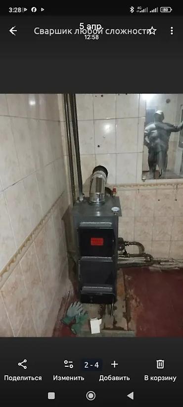 Сварщики: Сварщик. Больше 6 лет опыта — 4