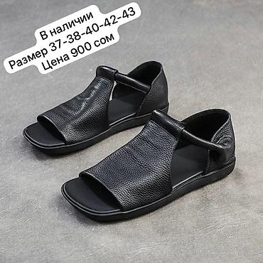 Кроссовки и спортивная обувь: Качество люкс — 11