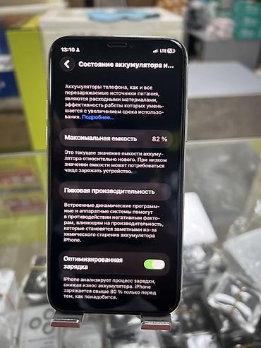 aiphone 13: IPhone 11 Pro, Б/у, 256 ГБ, Серебристый, Защитное стекло, Чехол, 82 % — 4