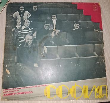 Vinil vallar: Vallar biri 2 manat — 23