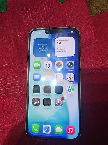 айфон 6 не рабочий: IPhone 13 Pro Max, 256 ГБ, в светлом цвете с золотистой рамкой — 2
