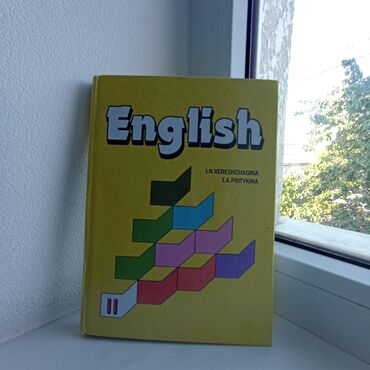 книга по чио 5 класс: Книга по английскому языку для 2 класса 
новая книга 
350 сом
