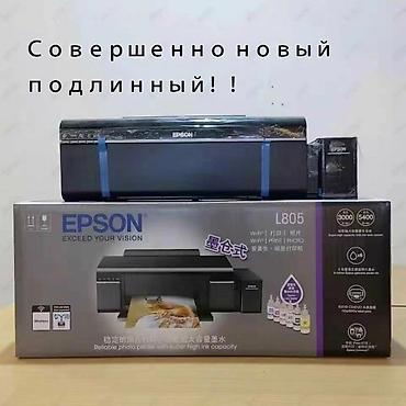 samsung 21s: Новый! Фотопринтер Epson L805 с системой непрерывной подачи чернил - — 1