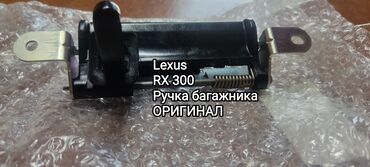 runx alex: Багажниктин капкагынын коймосу Lexus, 2001 г., Жаңы, Оригинал