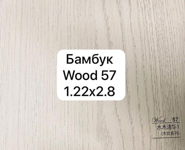 Ламинат: Гибкий мрамор представлен. Доступны варианты от светлых до темных — 17