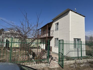 земельная доля: 6 соток