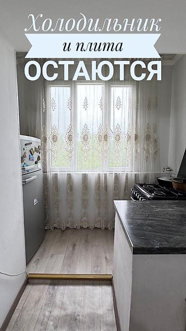 Продажа квартир: 3 комнаты, 63 м², 3 этаж — 10