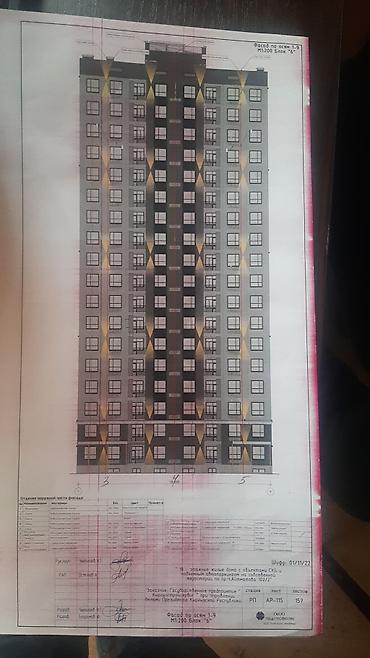 Высотные работы: Монтаж освещений Больше 6 лет опыта at lalafo.kg — 10 Высотные работы: Монтаж освещений Больше 6 лет опыта — 10