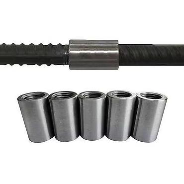 Другие строительные материалы: Муфты резьбовые для арматуры Назначение: - Соединение стержней — 3