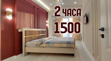квартира на ночь город ош: 1 комната, Кондиционер, Душевая кабина, Интернет, Wi-Fi