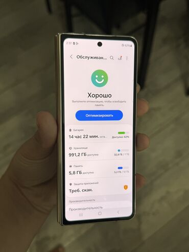 стекло куплю: Samsung Galaxy Z Fold 4, Б/у, 1 ТБ, цвет - Золотой, 2 SIM, eSIM