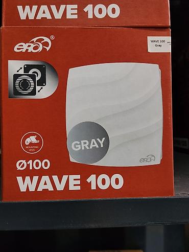 eafc 24: Вентилятор ERA WAVE 100 (Ø100), цвет Gray. - Диаметр подключения: 100 — 1