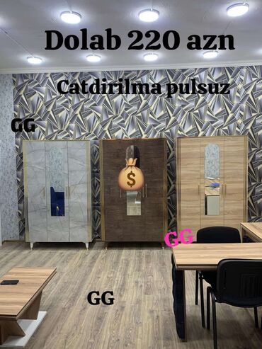 Dolablar: Yeni, Qarderob, paltar dolabı