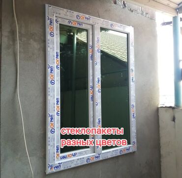 Şüşələrin dəyişdirilməsi: Замена стеклопакетов быстро и качественно! Ваши окна запотели -da lalafo.az — 13 Şüşələrin dəyişdirilməsi: Замена стеклопакетов быстро и качественно! Ваши окна запотели — 13