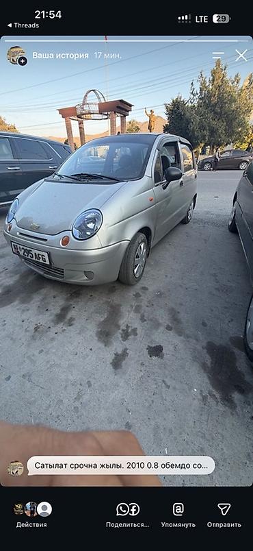 посадка авто: Daewoo Matiz: 2010 г., 0.8 л, Механика, Бензин, Хэтчбэк — 2