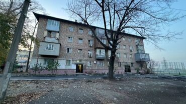 Продажа квартир: 2 комнаты, 46 м², Хрущевка, 2 этаж, Косметический ремонт