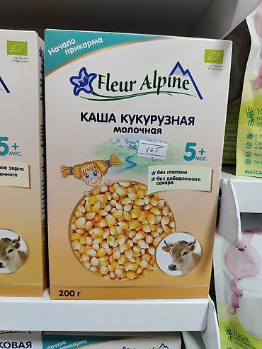 мальтофер сироп бишкек: Fleur Alpine Каша кукурузная молочная, 200 г - Для детей с 5+ — 1
