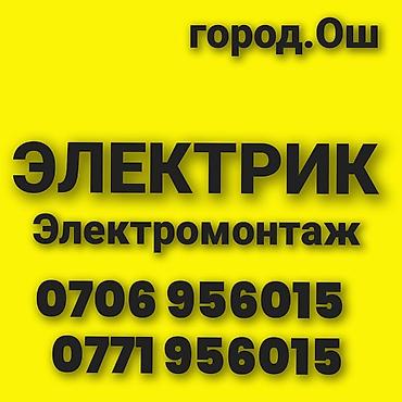 садовник дворник: Ищу работу Больше 6 лет опыта — 1