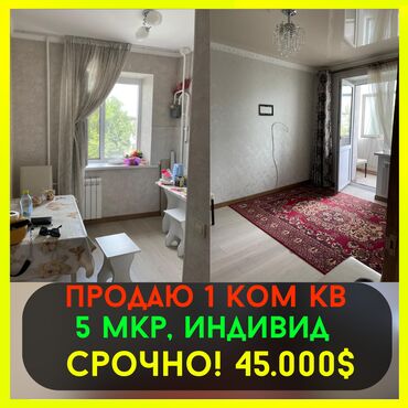 Продажа участков: 1 комната, 30 м², Индивидуалка, 3 этаж