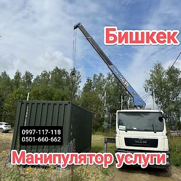 5: Манипулятор, Mitsubishi, 2022 г., от 12 т — 2