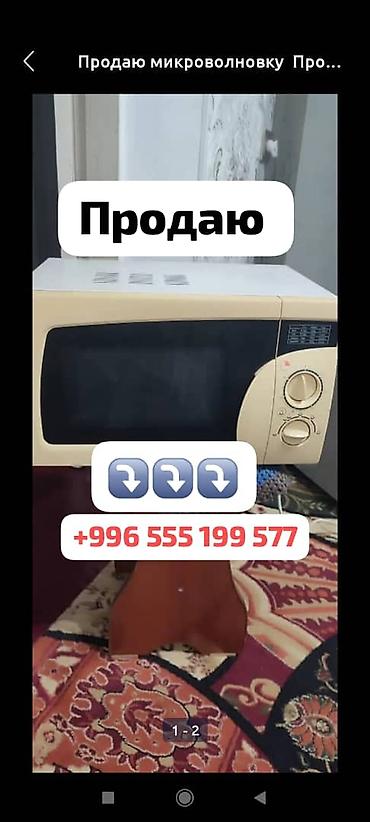 леопардовые: Комплект из двух женских сумок + тумба под ТВ/медиатехнику + плед. 1) — 10