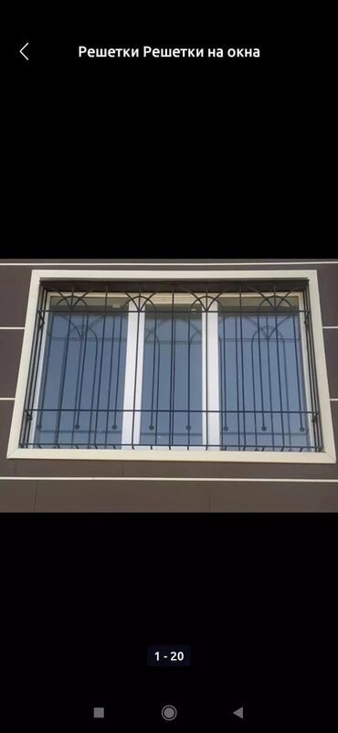 Сварка: Кованые и сварные решетки на окна - Изготовление и монтаж оконных — 34