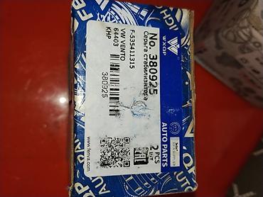 vento: Втулки/стойки стабилизатора WXQP - Производитель: WXQP (Auto Parts) - — 1