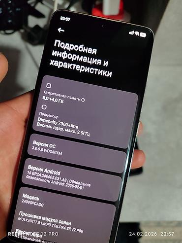 x pro: Poco X7, Новый, 256 ГБ, цвет - Серебристый, 2 SIM — 7
