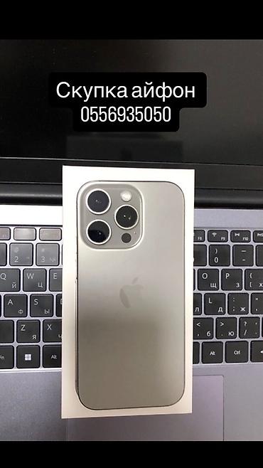iphone x osh: Сервис скупки iPhone Принимаем к выкупу смартфоны Apple: - любые — 1