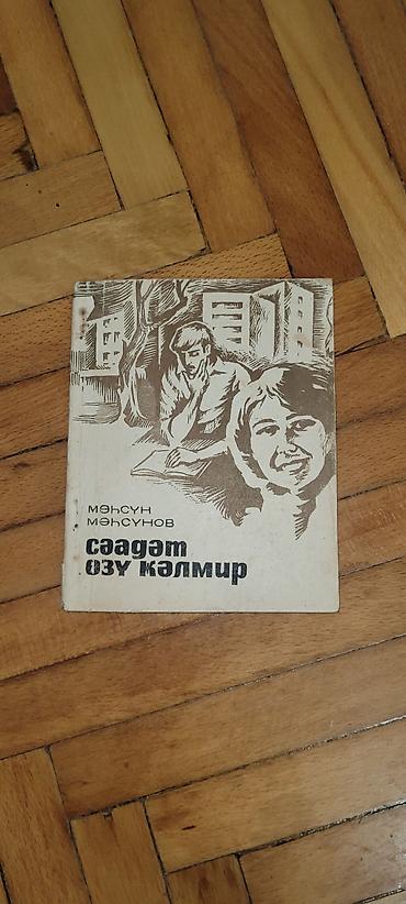 Xodunoklar: Şəkli sola cevirin — 16