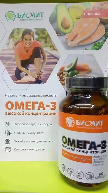 секс ив: Эко продукция компании Биолит на основе трав горного Алтая — 5