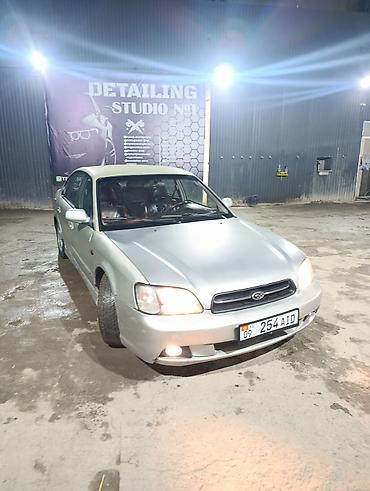 Subaru: Subaru Legacy: 2003 г., 2.5 л, Автомат, Газ, Седан — 1