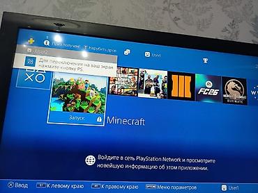 PlayStation 4 Slim oyun konsolu paketi Komplekt: - PS4 Slim konsolu lalafo.az -da PlayStation 4 Slim oyun konsolu paketi Komplekt: - PS4 Slim konsolu