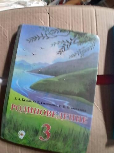 solutions elementary: Продаю учебники с 1-7класс. Новые книги по 200сом. старые отдам по — 7
