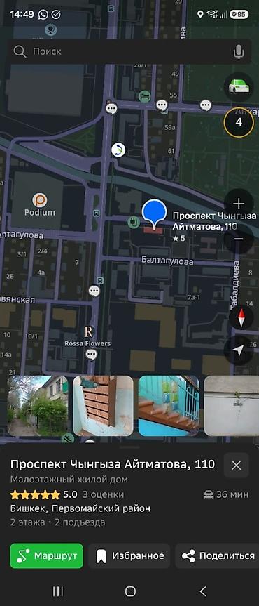 первомая: 2 комнаты, 47 м², Азия Молл Сталинка, 1 этаж — 2