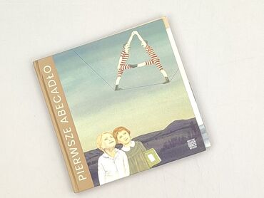 Book, genre - Kids & young adults, condition - Perfect